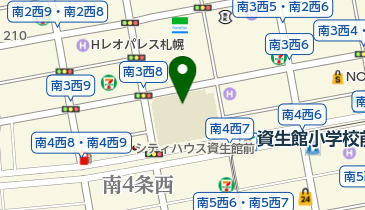 札幌市立資生館小学校の地図画像