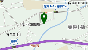 札幌みすまい幼稚園」(札幌市南区-幼稚園/保育園-〒061-2262)の
