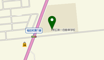 帯広第一自動車学校の地図画像