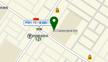 KDS釧路自動車学校の地図画像