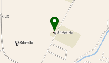 伊達自動車学校の地図画像