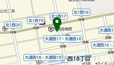 札幌医療秘書福祉専門学校」(札幌市中央区-専門学校/専修学校-〒060