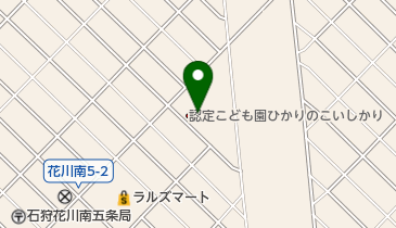 認定こども園ひかりのこいしかりの地図画像