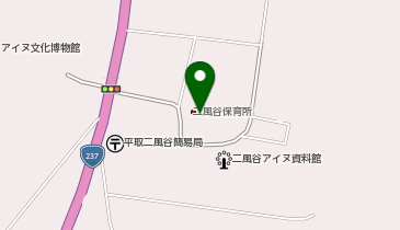 二風谷保育所の地図画像