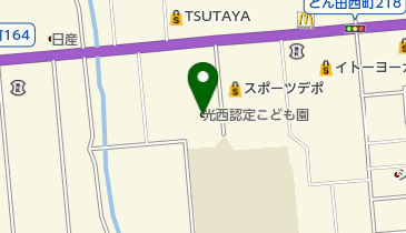 光西認定こども園の地図画像