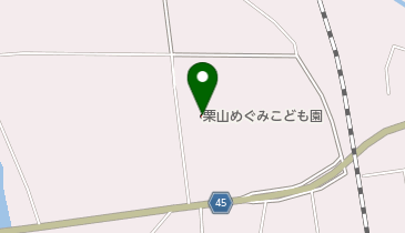 幼保連携型栗山めぐみこども園の地図画像