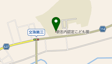 歌志内市立歌志内認定こども園の地図画像