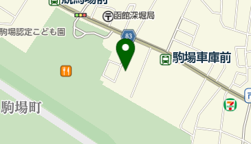 北海道函館市駒場町の幼稚園 保育園一覧 Navitime