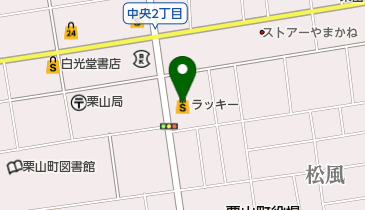 ラッキー栗山店の地図画像