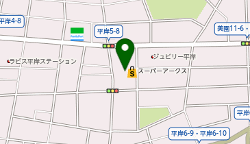 スーパーアークス平岸店の地図画像