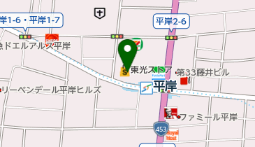 東光ストア平岸ターミナル店の地図画像
