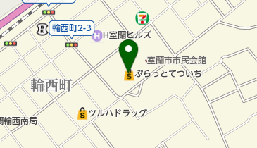 ホームストア輪西店の地図画像