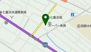 スーパー魚長七重浜店の地図画像