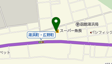 スーパー魚長湯浜店の地図画像