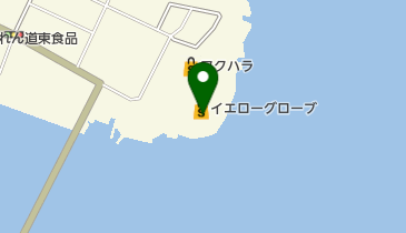 イエローグローブ厚岸店の地図画像