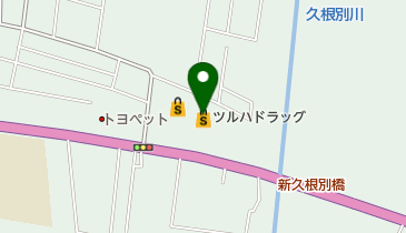 ツルハドラッグ東久根別店の地図画像