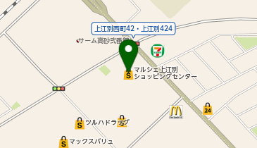 マルシェ上江別ショッピングセンターの地図画像