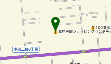 北見三輪ショッピングセンターの地図画像
