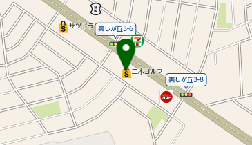 二木ゴルフ美しが丘店の地図画像