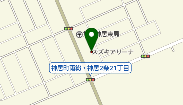 スズキアリーナ神居の地図画像