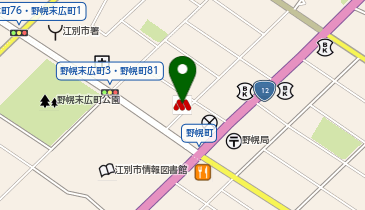 モスバーガー江別店の地図画像