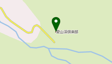 愛山渓倶楽部の地図画像