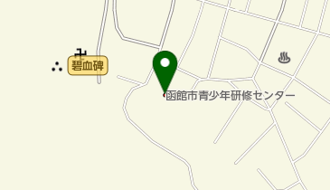 函館市青少年研修センターの地図画像