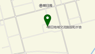 朝日地域交流施設和が舎の地図画像