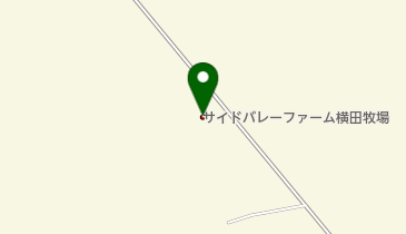サイドバレーファーム横田牧場の地図画像