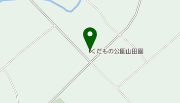 くだもの公園山田園の地図画像