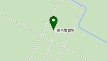 十勝育成牧場の地図画像