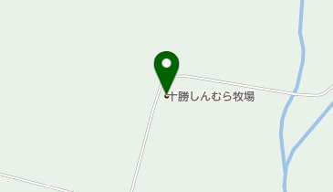 (有)十勝しんむら牧場の地図画像