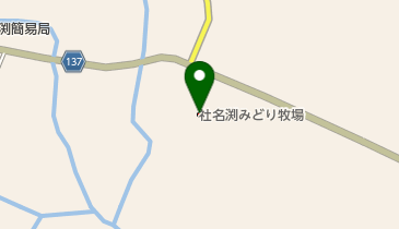 (有)社名渕みどり牧場の地図画像