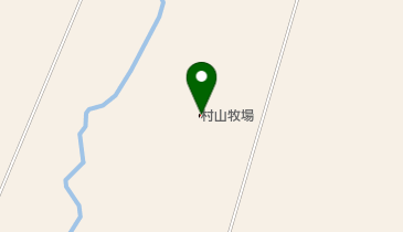 村山牧場の地図画像
