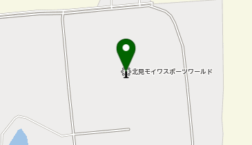 北見モイワスポーツワールドの地図画像