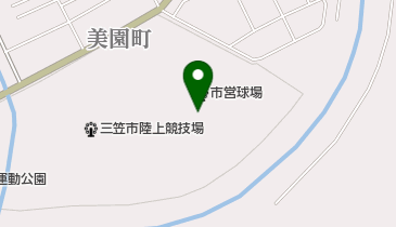 三笠市営球場の地図画像