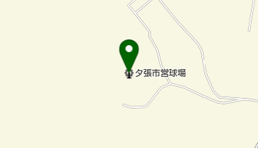 夕張市営球場の地図画像