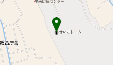 安平町スポーツセンターせいこドームの地図画像