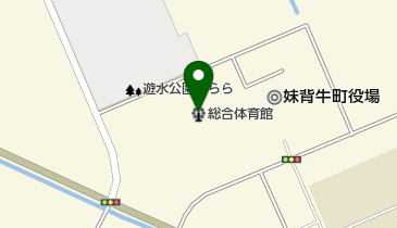 妹背牛町総合体育館の地図画像