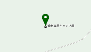 賀老高原キャンプ場の地図画像