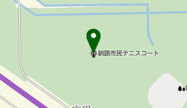釧路市民テニスコートの地図画像