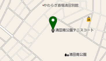 清田南公園テニスコートの地図画像
