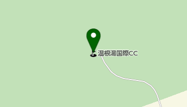 温根湯国際カントリークラブの地図画像