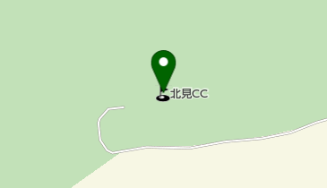 北見カントリークラブの地図画像