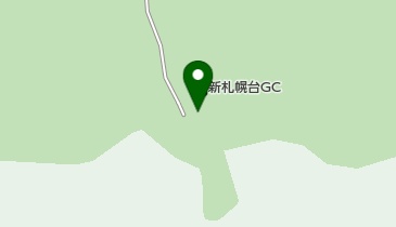 新札幌台ゴルフ倶楽部の地図画像