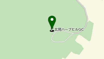 北見ハーブヒルゴルフクラブの地図画像