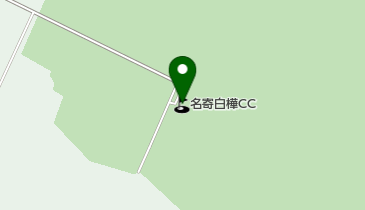 名寄白樺カントリー倶楽部の地図画像