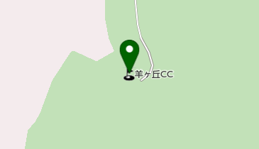羊ヶ丘カントリークラブの地図画像
