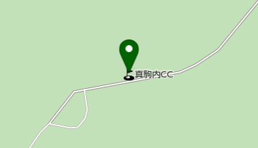 真駒内カントリークラブの地図画像