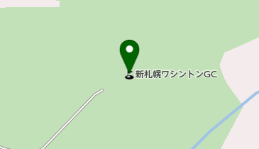 新札幌ワシントンゴルフ倶楽部の地図画像